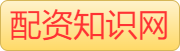杠杆配资平台_炒股配资平台_股票配资开户